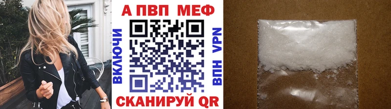 Купить Псилоцибиновые грибы  Меф  Гашиш  Канабис  Альфа ПВП  Гатчина