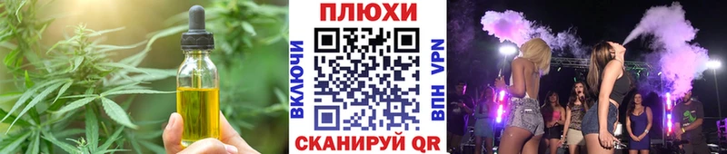 Cannafood марихуана  Купить где  Гатчина 