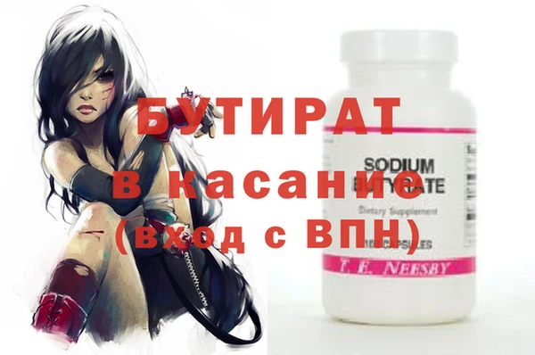 Альфа ПВП Зеленокумск