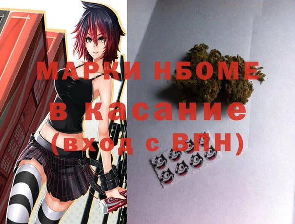 марки lsd Зерноград