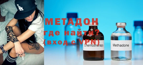 бошки Зеленодольск