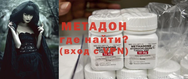 бошки Зеленодольск