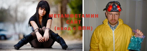 бошки Зеленодольск