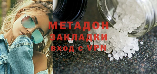 бошки Зеленодольск