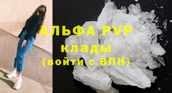 бошки Зеленодольск