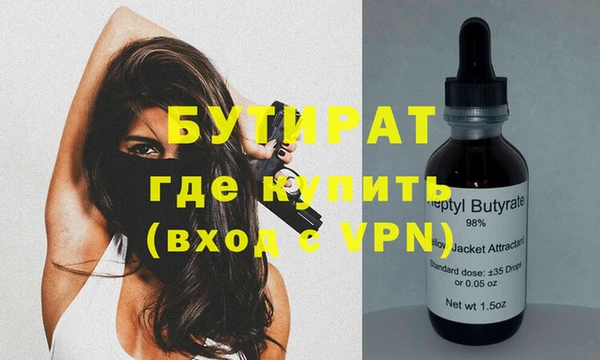 бошки Зеленодольск