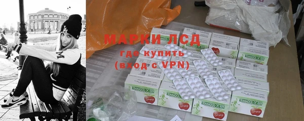 Альфа ПВП Зеленокумск