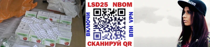 Лсд 25 экстази кислота  Купить  Гатчина 