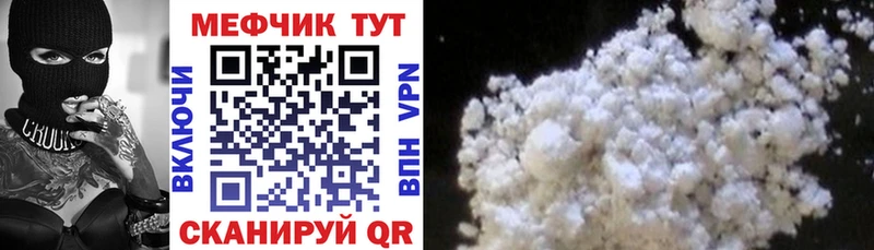Мефедрон кристаллы  Гатчина 